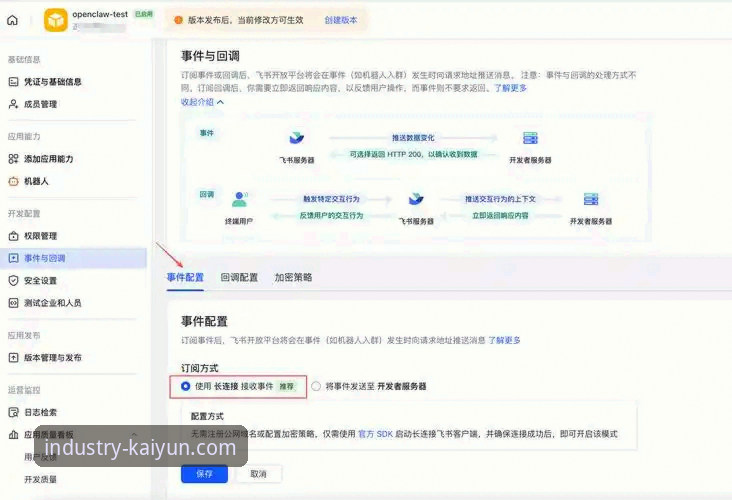 开云体育平台下载最新版 开云体育平台下载最新版实用指南:从安装到使用全流程解析