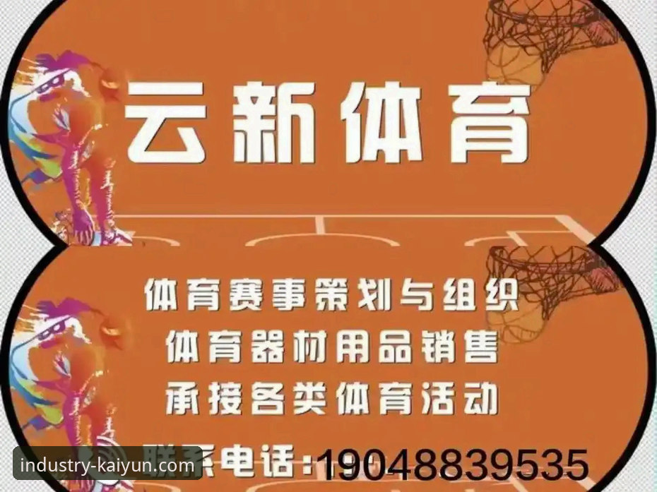 最新开云体育官网登录入口 开云体育平台深度评测:从官网登录到移动端体验的全方位解析