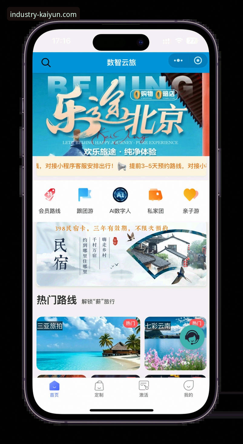 开云体育网页版下载完整指南：从零开始的创新探索