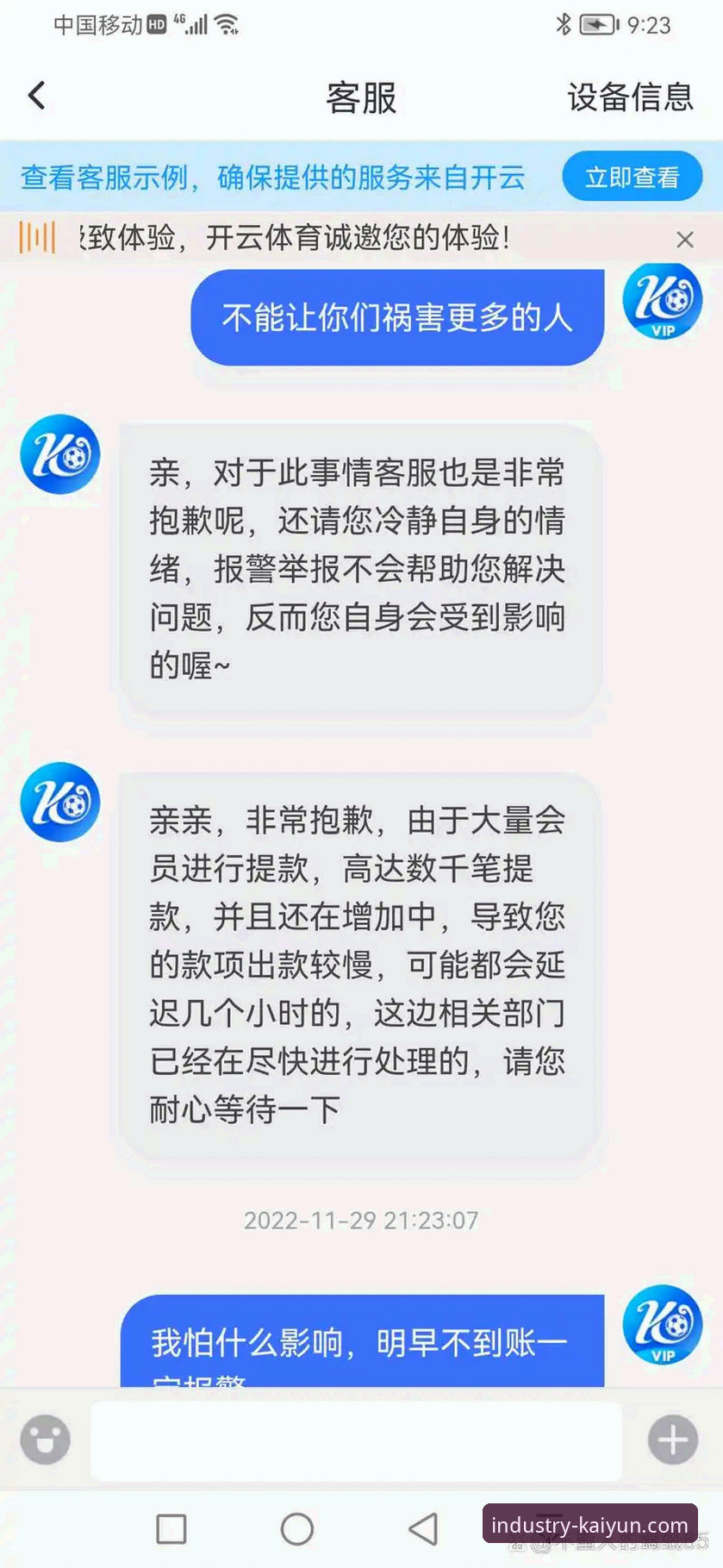 开云体育引领行业 开云体育引领行业的5大关键优势与实用经验分享