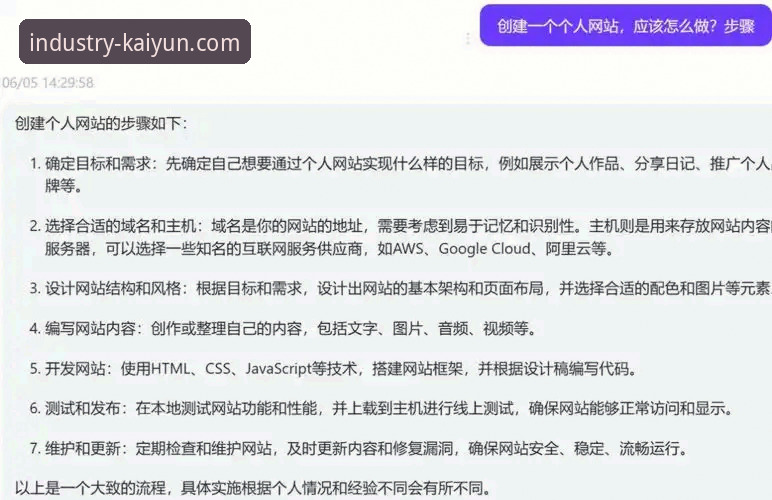 开云体育网页版哪个好 开云体育平台使用指南:新手如何选择最适合的网页版入口